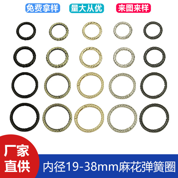 Inner diameter 19-38mm luggage hardware accessories spring ring bag with connection buckle zinc alloy twist spring buckle