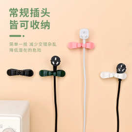 厨房收纳电线插头固定器线夹子家用理线器墙面贴免打孔电源绕线器
