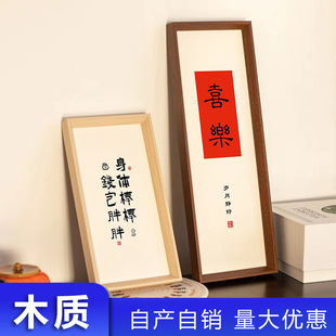 简约木质画框装裱摆件5寸6寸7寸8寸10寸书法照片相框摆台批发挂墙-阿里巴巴