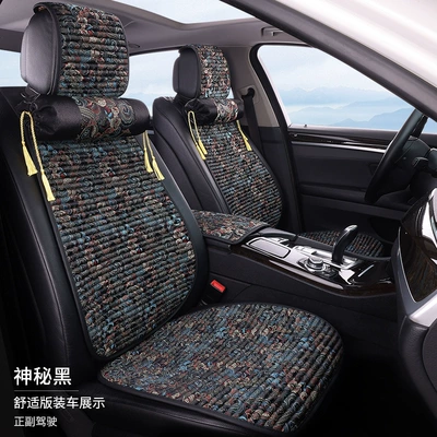 Summer Breathable Non-Slip Seat Cover, Seat cushion, seat cover - mysterious-black-embroidered-driver-passenger-2-seater-set-with-2-lumbar-support-pillows-2-neck-pillows-comfort-edition