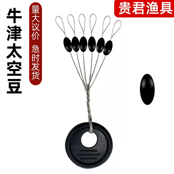 Olive Oxford Space Bean Sea Fishing Luminous Throwing Rod Bulk Fishing Line Anti-winding Competitive Space Bean