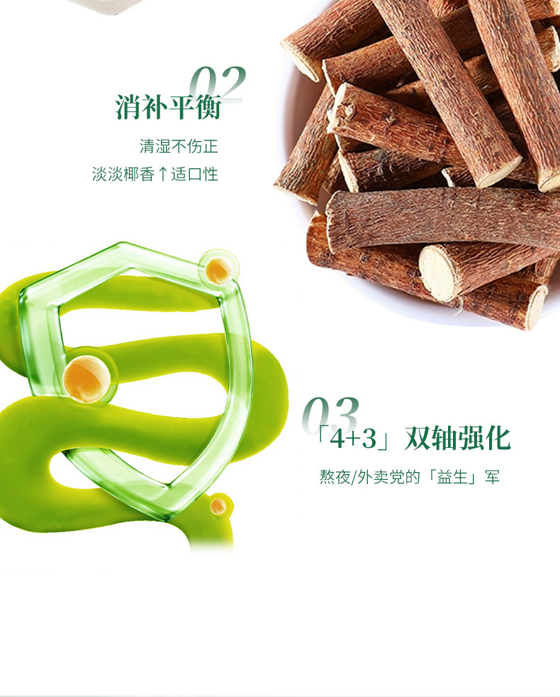 Yun Ling Yu Qing Gao — Herbal Wellness Paste with Fu Ling, Ji Nei Jin & Ren Shen (260g) quality and texture