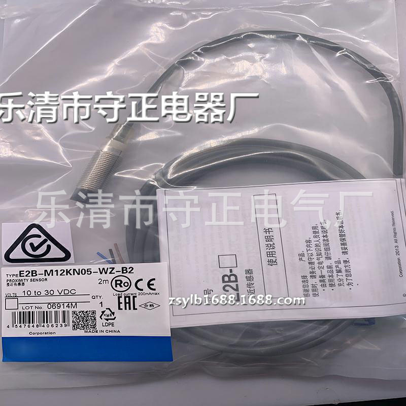 全新 E2B-M12KN05-WZ-B1 E2B-M12KN05-WZ-B2 接近开关 质保一年