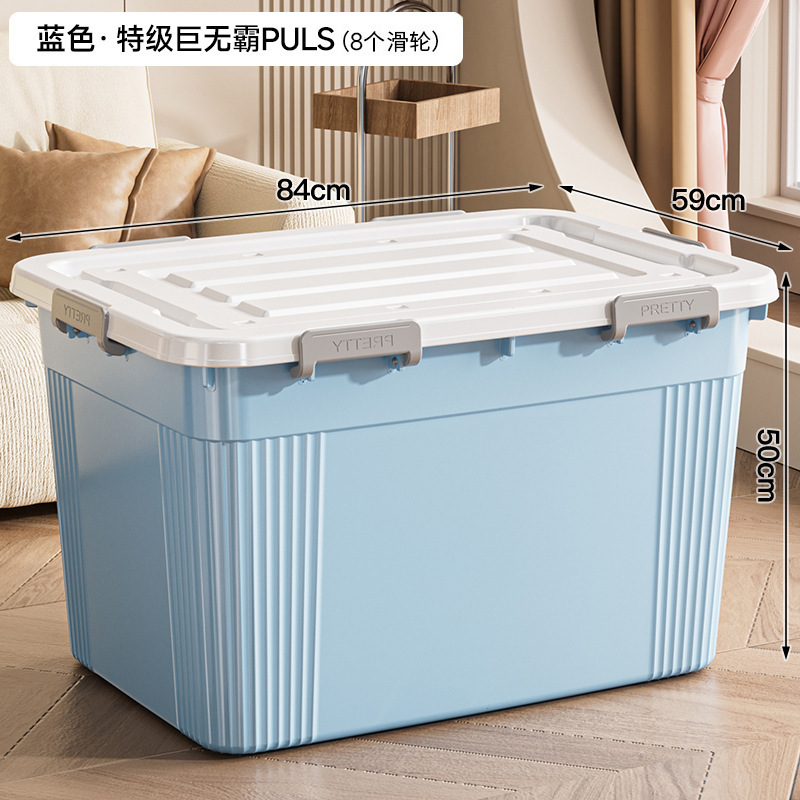 업그레이드된 두께의 특급 초대형 펄스 블루 [84*59*50]