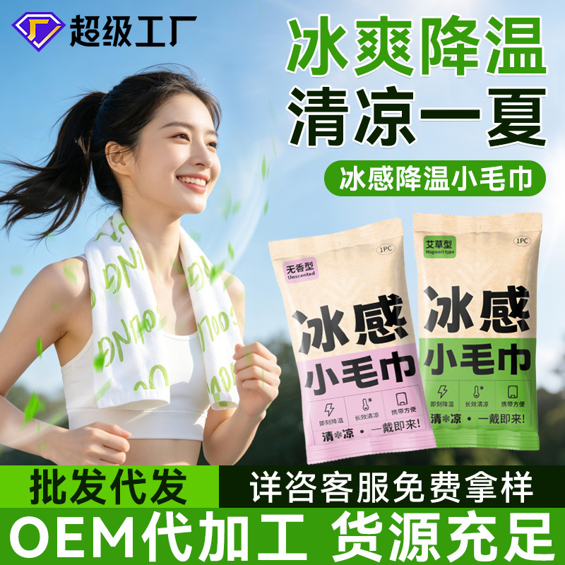 南阳古宛堂艾草制品有限公司