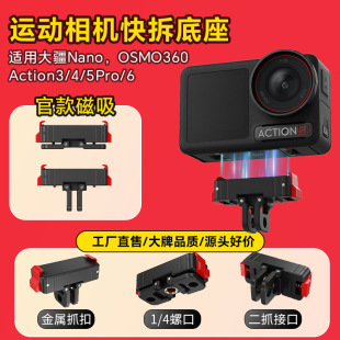 �m�ô�Action5pro6�����������\�����CDJI34ȫ�����Ӱʯצ��
