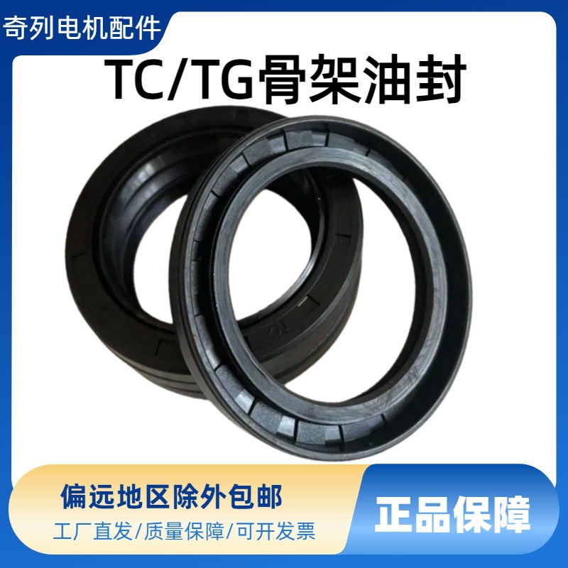 丁晴骨架油封14水封密封圈骨架15油封16水封17密封圈双唇密封
