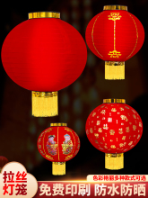 大红连串圆灯笼舞蹈道具户外装饰防水挂饰折叠广告印字日韩宫灯