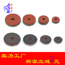 牛皮隔片菩提佛珠星月菩提金刚配件DIY配件6-18mm牛皮垫片隔片