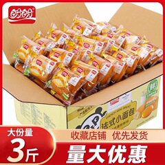 パンパン フランスパン フルボックス ソフトパン 朝食 インスタントスナック 夜食 健康スナック カジュアル