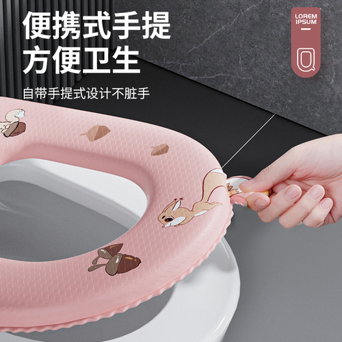 New Waterproof Toilet Seat Cover with Straps, Fashionable All-Season Universal Toilet Bowl Ring for Home, Small Size with Adhesive Eva Material