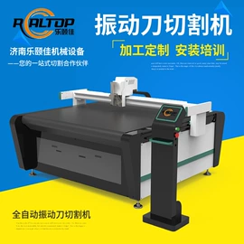 激光切割机;电焊切割设备;皮革加工