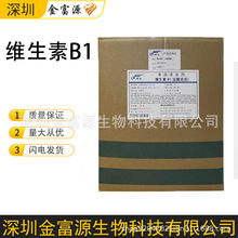 �S����B1�� ʳƷ�� �S����B1�� �}���� ������ VB1 �����