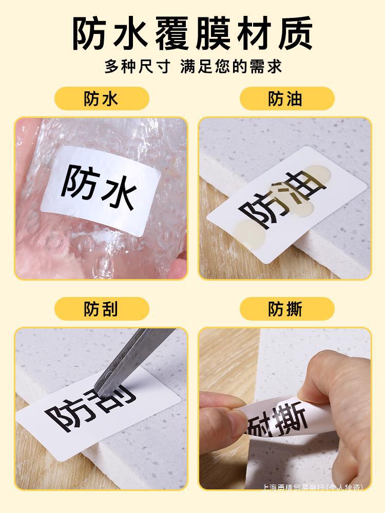 B1 | B21 | B203 | B3S | B31 화이트 라벨 기계 인쇄지 열전사 라벨지 의류 태그 가격 식품