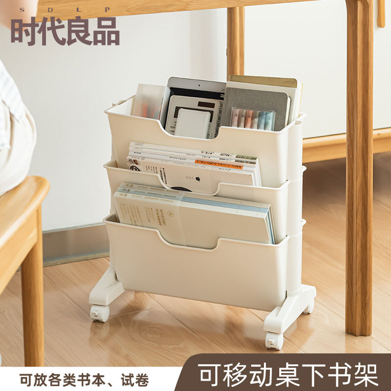 時代良品机の下のカバンの棚は移動可能な本棚の寮に整理してインスタ風を収納します。