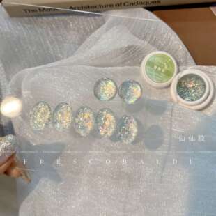 Hua Si Die-Xianxian Gum Opal Opal Sequin Material Glue Lap Glue (Monochrome) 5g Canned Nail Oil Gum