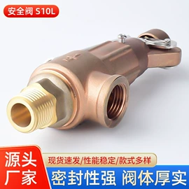 分水器;其他管件;安全阀