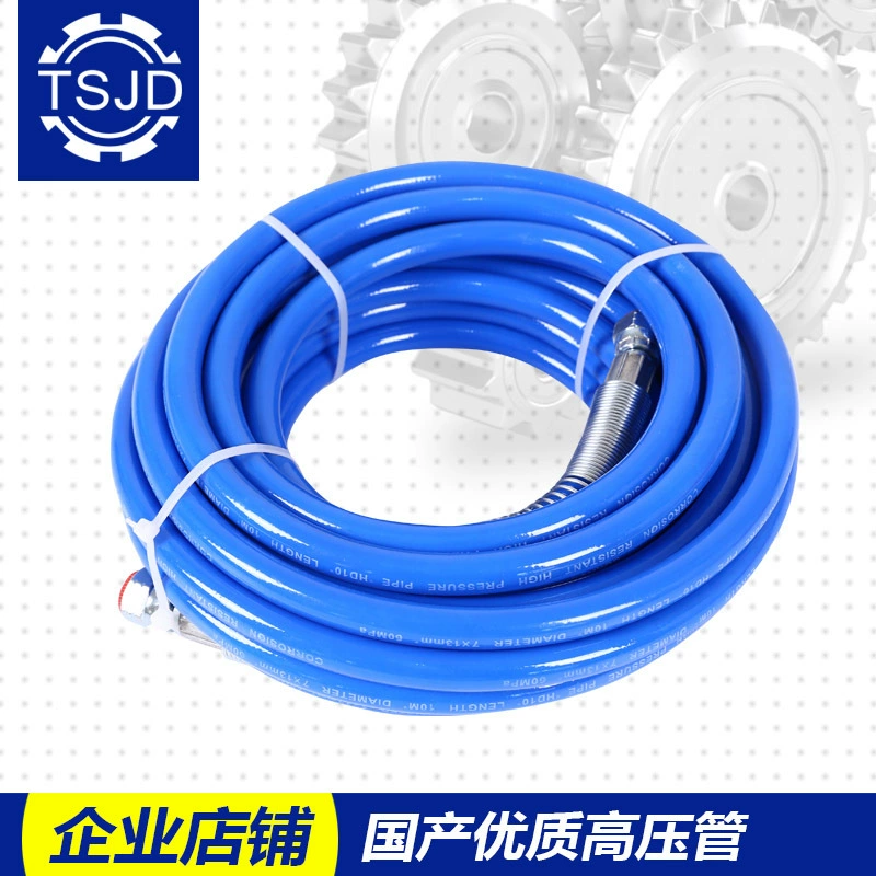 Безгазовый распылитель Высоковольтная труба 3/8 шпаклевка порошок латексная краска краска краска 1/4 распылитель проволочная труба 15 м стальная проволочная труба