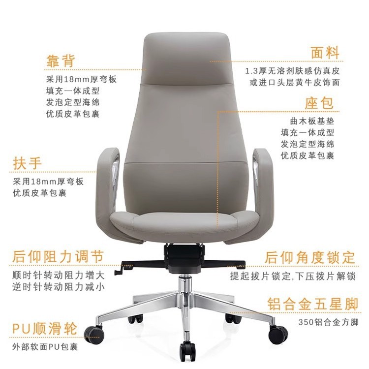 Silla de jefe sedentario cómoda, silla de mesa, silla de conferencia, silla de oficina reclinable y elevable, silla de conferencia de negocios, silla de reunión