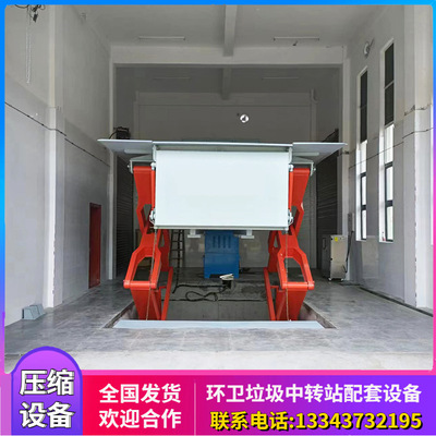 [埋地式垃圾压缩设备 垃圾中转站升降式压缩机 医院用垃圾中转站]