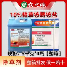 ����5kg*4ƿ��ѸҰ�M10%�����@��@�}���و@�Ǹ����s����Ʒ���݄�