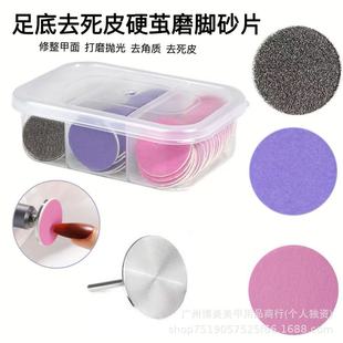 ���״�ĥ�^ȥ��Ƥ25mm���״�ĥɰƬ���m��60Ƭ+���w�P�������b