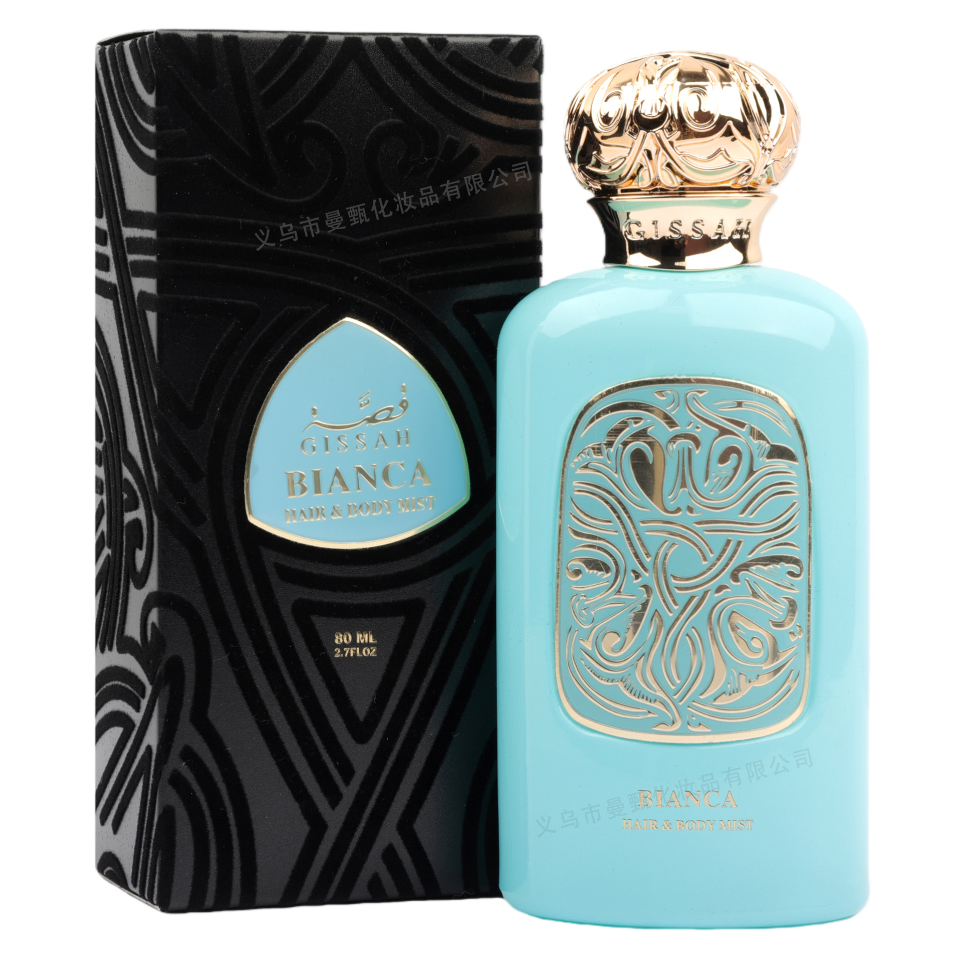 Perfume de comercio exterior transfronterizo 80ml perfumes duraderos de Oriente Medio verde MZ249 fabricantes de perfumes árabes productos al por mayor image 7