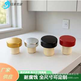 厂家T型塞 高分子瓶塞 氧化铝塞 红酒塞 香薰瓶密封塞 Cork
