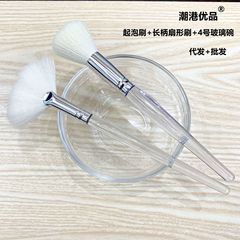 Nylon Fan-Shaped Brush Face Mask Beauty Cleansing Brush for Face Washing with Foaming Cleanser and Cream for Bubble Makeup Use