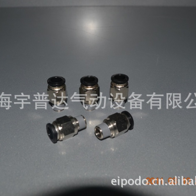 1/8英寸接头  1/8英制接头耐压耐高压螺纹气动快插