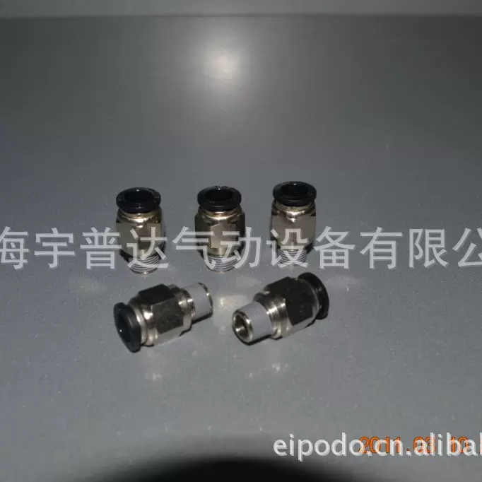 1/8英寸接头  1/8英制接头耐压耐高压螺纹气动快插