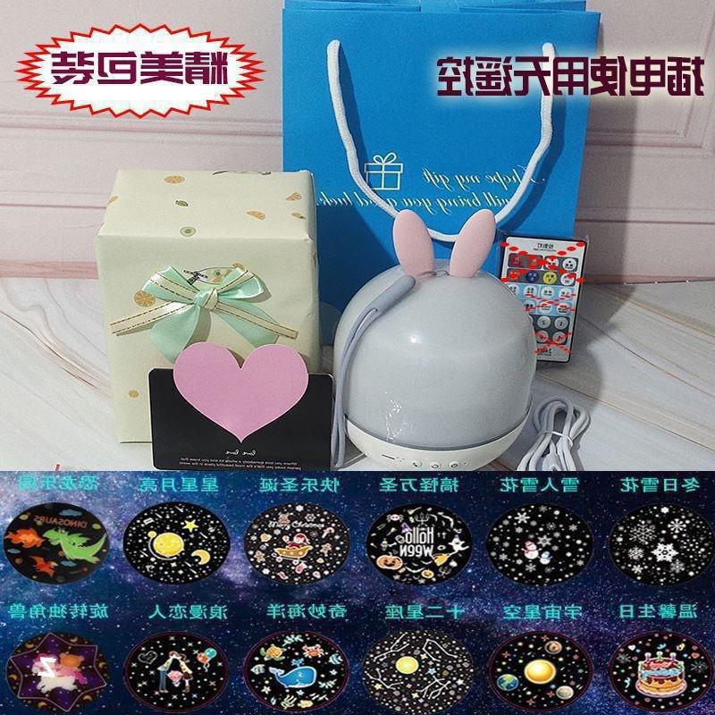 Proyector luz nocturna wan fuego cielo estrellado Douyin ambiente luz romántica corazón corazón cumpleaños novia escuela envío gratis