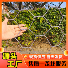 镀锌格宾石笼网防洪固堤河道治理固滨笼灾害治理挡土墙雷诺护垫