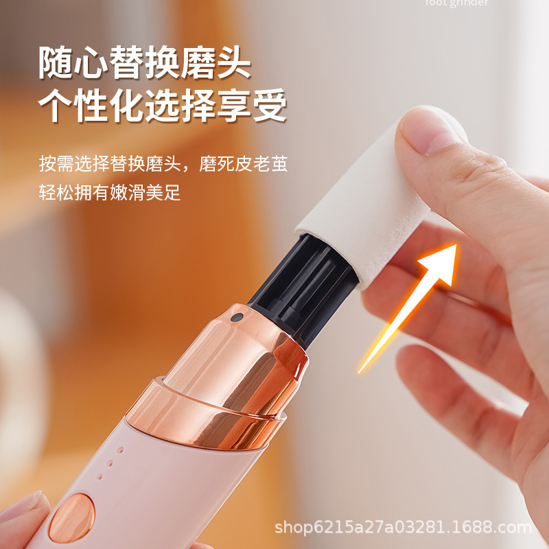 クロスボーダー電動足磨き器家庭用無線携帯充電足皮死んだ繭足皮磨き器足修理神器|undefined