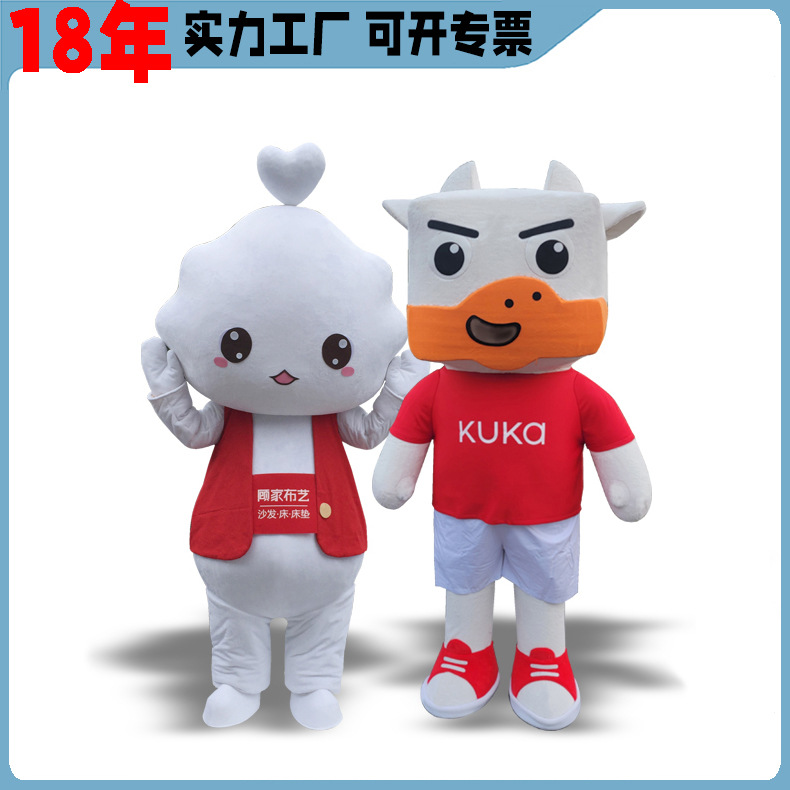 卡通人偶服定 制公司宣传表演人偶头套服装企业形象玩偶摆件定 制