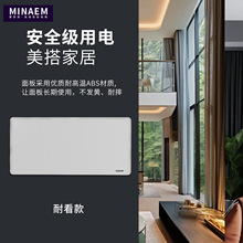 蒙斯朗高端别墅配电箱暗装54位强电箱室内开关布线箱家用40回路工