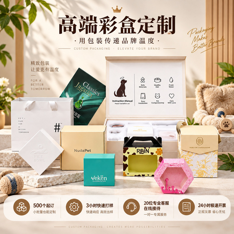 Customized Color Boxes with Hot Stamping, Magnetic Folding Paper Boxes, Gift Packaging Boxes, Mooncake Packaging Bags, Gift Tote Bags, Packing Bags Customized Color Boxes with Hot Stamping, Magnetic Folding Paper Boxes, Gift Packaging Boxes, Mooncake Packaging Bags, Gift Tote Bags, Packing Bags
