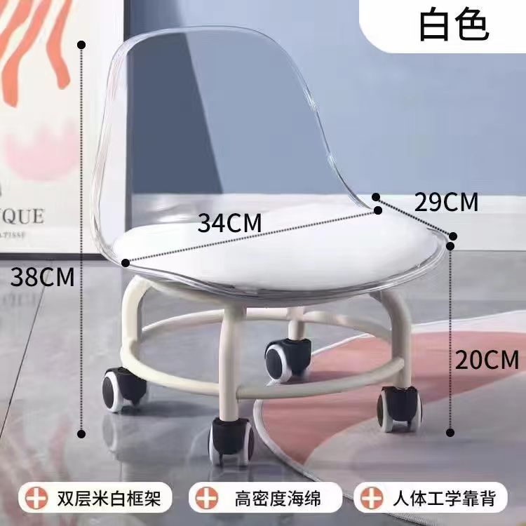 アクリルスツール静音ベルト万向輪児童学歩腰掛けネット赤椅子滑車低腰掛け美縫い腰掛け|undefined