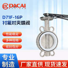 D71F-16P�ֱ����P��r��ܛ�ܷ⌦�A���y �������|���� �Д� ����