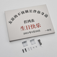 定 制丝印腐蚀冲压铝合金标识牌机械设备铭牌不锈钢金属logo标X20