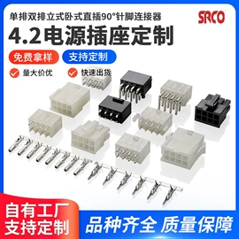 连接器;接线端子;电气电缆