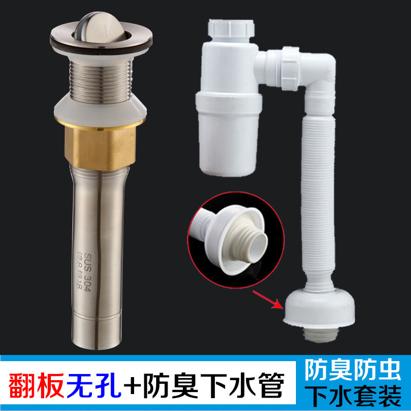 洗面器洗面器304ステンレス下水器水漏れプラグ洗面器洗面器防臭下水道管落水部品|undefined