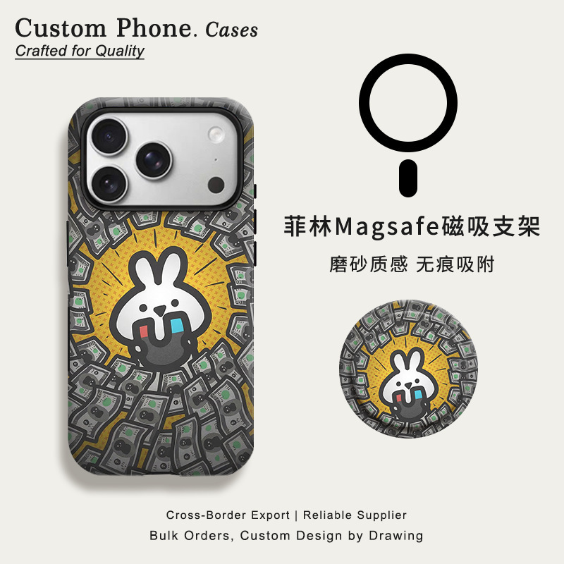 Cross-Border Popular Rabbit-Themed Phone Case with Pod Film and Two-In-One Magnetic Stand, Compatible with Apple 17, Android, and Samsung