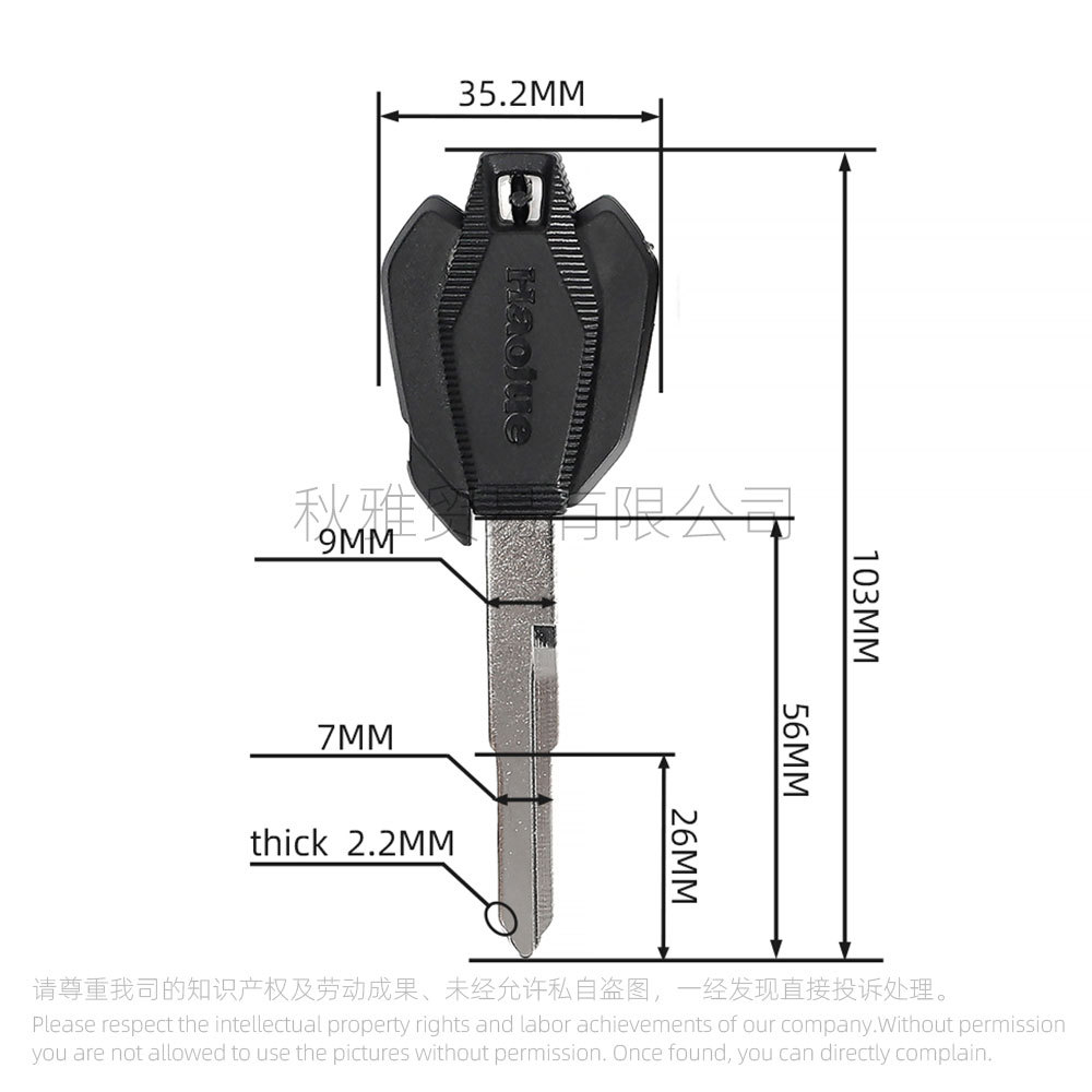 Suitable for Haojue Motorcycle Dr150S/160S Dr300/Tr300 Cxr300 Key Embryo Chip Anti-Theft