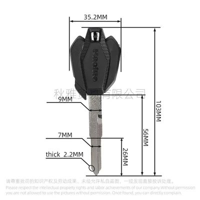 Motorcycle Key Motorcycle Dr150S/160S Dr300/Tr300