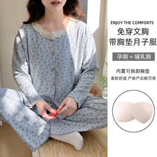 ���ӷ����＃�ޮa����Ҿӷ��ЋD˯�²��նǌ��������ɐ��L