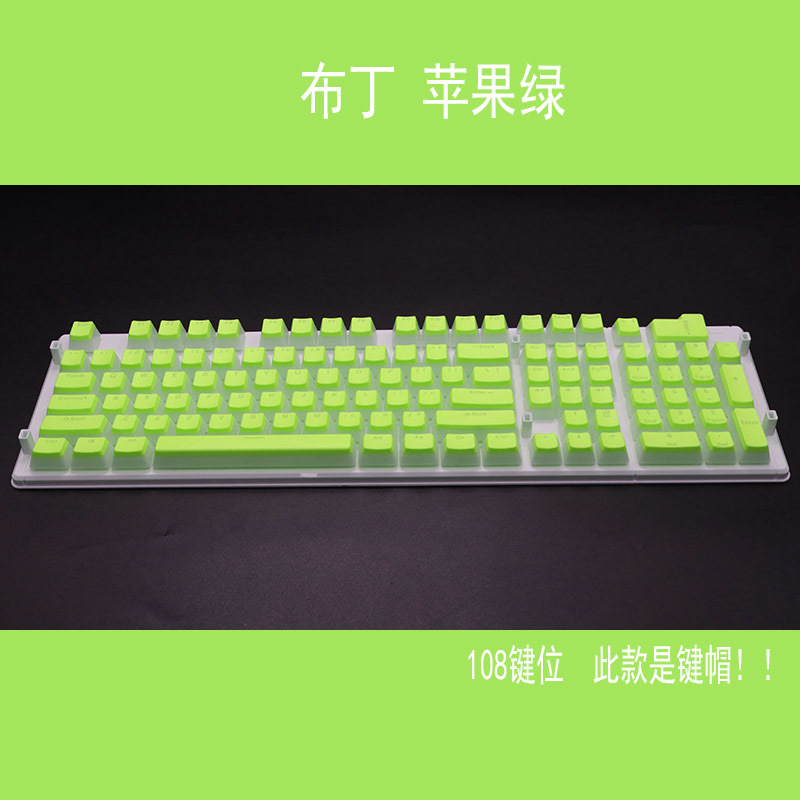 Tapa de teclado de pudín en caja teclado mecánico pudín doble piel leche tapa de llave transparente PBT personalizado crema jalea