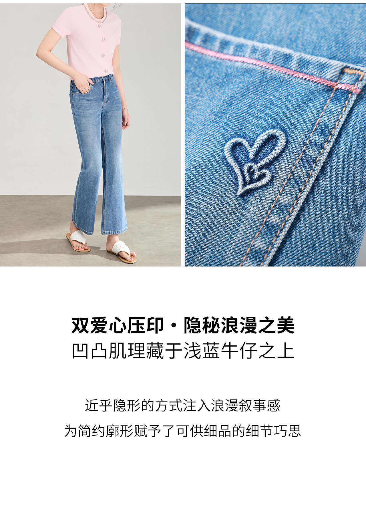 Quần jean nữ ống loe nhẹ co giãn 4 chiều, cạp cao ôm eo, in hình trái tim — xanh lam chi tiết 11