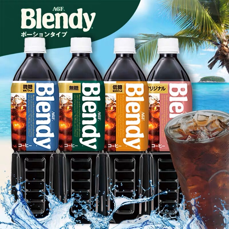 Japanese imported AGF blendy liquid black coffee American leisure drink instant coffee liquid 950ml bottle Japanese imported AGF blendy liquid black coffee American leisure drink instant coffee liquid 950ml bottle