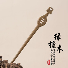 琵琶绿檀木发簪古风木质盘发手工桃木簪子小众檀木发簪高级感发饰